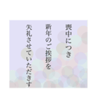 喪中・寒中はがき風（個別スタンプ：2）