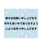 喪中・寒中はがき風（個別スタンプ：5）