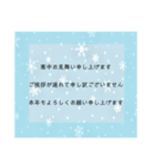 喪中・寒中はがき風（個別スタンプ：7）
