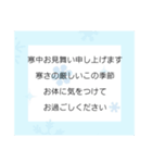 喪中・寒中はがき風（個別スタンプ：8）