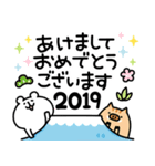 ゆるくま 2019年賀（個別スタンプ：33）