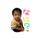 使える子供スタンプ♪2（個別スタンプ：5）