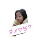 使える子供スタンプ♪2（個別スタンプ：13）