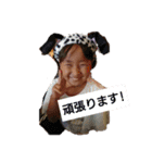 使える子供スタンプ♪2（個別スタンプ：20）