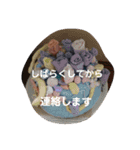 使える子供スタンプ♪2（個別スタンプ：23）