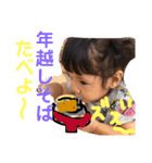 ちょとまてミーさん お正月バージョン2019（個別スタンプ：3）
