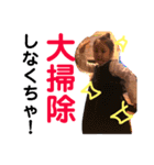 ちょとまてミーさん お正月バージョン2019（個別スタンプ：4）