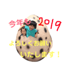 ちょとまてミーさん お正月バージョン2019（個別スタンプ：6）