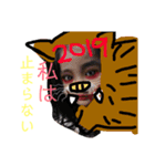 ちょとまてミーさん お正月バージョン2019（個別スタンプ：7）