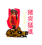 ちょとまてミーさん お正月バージョン2019（個別スタンプ：8）