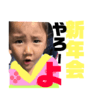 ちょとまてミーさん お正月バージョン2019（個別スタンプ：10）