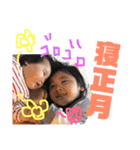 ちょとまてミーさん お正月バージョン2019（個別スタンプ：14）