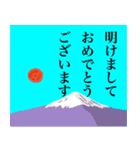 赤富士と太陽で年始の楽しいご挨拶（個別スタンプ：6）