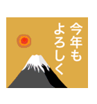 赤富士と太陽で年始の楽しいご挨拶（個別スタンプ：10）