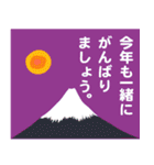 赤富士と太陽で年始の楽しいご挨拶（個別スタンプ：19）