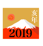 赤富士と太陽で年始の楽しいご挨拶（個別スタンプ：23）