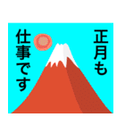 赤富士と太陽で年始の楽しいご挨拶（個別スタンプ：40）