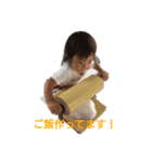 わかとゆりのスタンプ2（個別スタンプ：8）