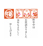 年賀状っぽい2019①（個別スタンプ：6）