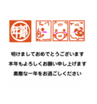 年賀状っぽい2019①（個別スタンプ：7）