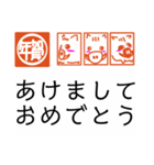 年賀状っぽい2019①（個別スタンプ：8）