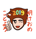 年始限定おっさんスタンプ 2019（個別スタンプ：2）