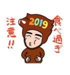 年始限定おっさんスタンプ 2019（個別スタンプ：6）