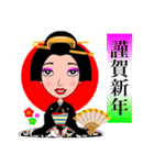 日本髪の女性が年末年始のご挨拶（個別スタンプ：5）