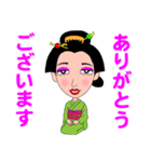 日本髪の女性が年末年始のご挨拶（個別スタンプ：23）