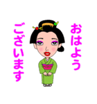 日本髪の女性が年末年始のご挨拶（個別スタンプ：24）