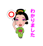 日本髪の女性が年末年始のご挨拶（個別スタンプ：26）