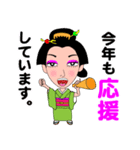 日本髪の女性が年末年始のご挨拶（個別スタンプ：29）