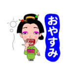 日本髪の女性が年末年始のご挨拶（個別スタンプ：31）