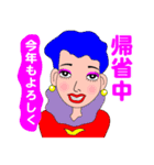 日本髪の女性が年末年始のご挨拶（個別スタンプ：36）