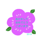 New Year Stamp 2019（個別スタンプ：7）