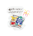 世界各地で幸せな新年（書道）（個別スタンプ：12）