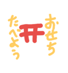 お正月特集（個別スタンプ：9）