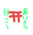お正月特集（個別スタンプ：15）