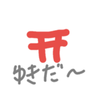 お正月特集（個別スタンプ：27）