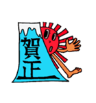 2019年明るくご挨拶（個別スタンプ：1）