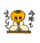 2019年明るくご挨拶（個別スタンプ：11）