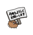 2019年明るくご挨拶（個別スタンプ：12）