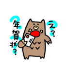 バトンタッチ。（個別スタンプ：2）