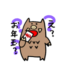 バトンタッチ。（個別スタンプ：3）