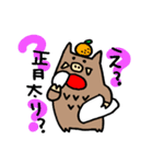 バトンタッチ。（個別スタンプ：4）