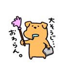 バトンタッチ。（個別スタンプ：6）