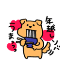 バトンタッチ。（個別スタンプ：7）