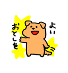 バトンタッチ。（個別スタンプ：8）