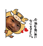 まひstamp（個別スタンプ：16）