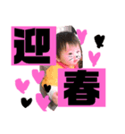 みれちゃん年末年始スタンプ（個別スタンプ：1）